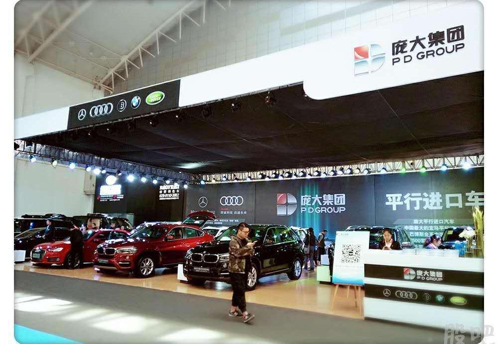 Mercedes-Benz, Audi, Beijing, Volkswagen, found