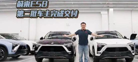 Weilai, Tucki, Tesla, Model 3, Volvo