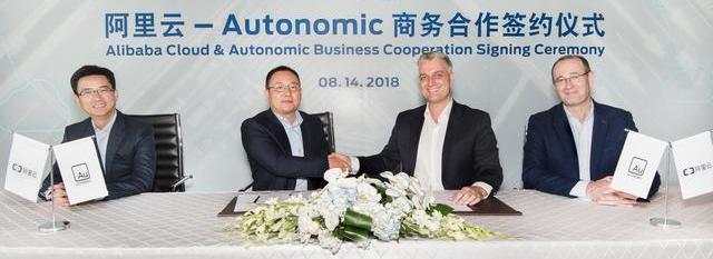 Ford, Hechuang, Hyundai, Remote