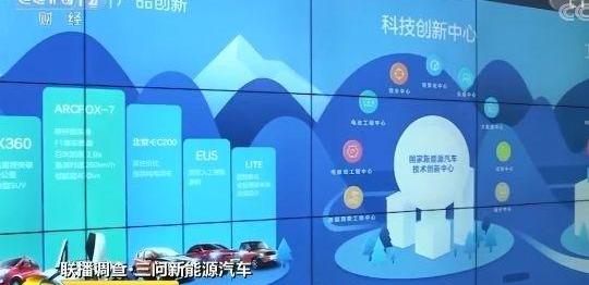 BYD, Beijing, Discovery, An Kai Bus, Haima
