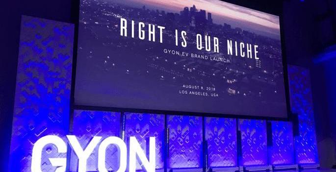 Weilai, the future, Tucki, Weimar EX5, Beijing