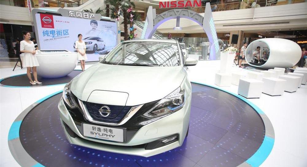 sylphy, Nissan, Dongfeng, Beijing, concept