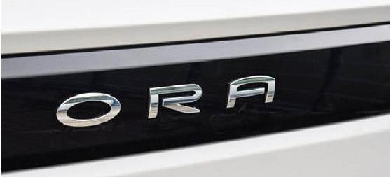 Euler, Great Wall, Idea, BMW, Beijing