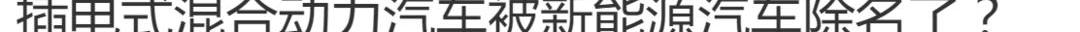 Geely Automobile, BYD, Chang 'an, Great Wall, Borui