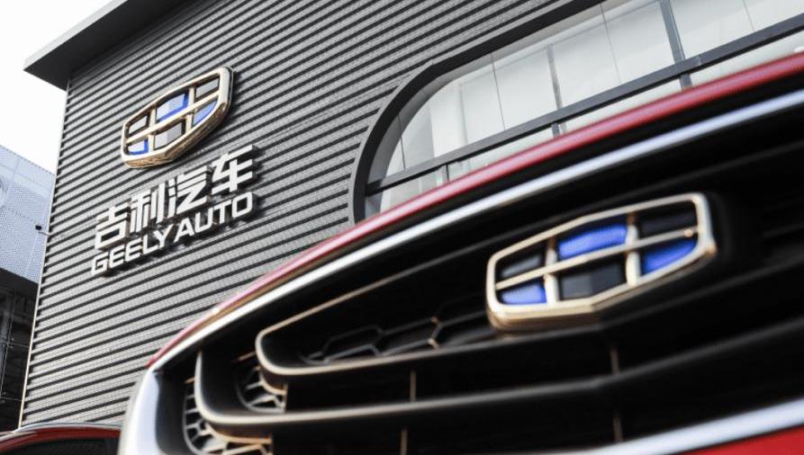 binrui, Geely automobile, Lexus, concept, emgrand