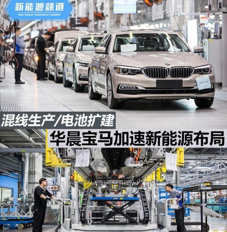 BMW, BMW 5 Series, MINI, Beijing, BMW IX3