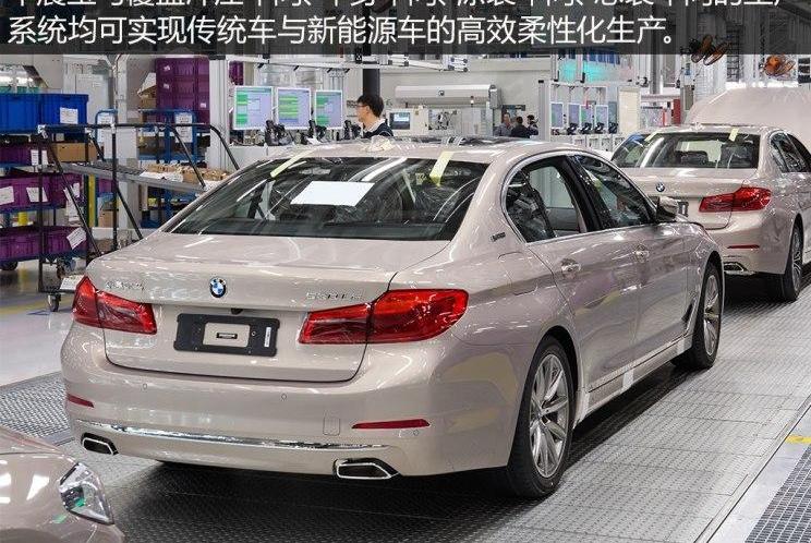BMW, BMW 5 Series, MINI, Beijing, BMW IX3