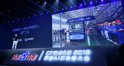 BMW, Beijing, Jinlong, Mercedes-Benz, Hyundai