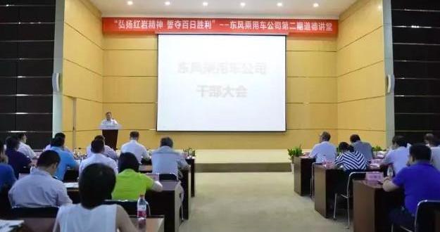 Dongfeng, Chery, Great Wall, Dongfeng Commercial Vehicle, Volvo