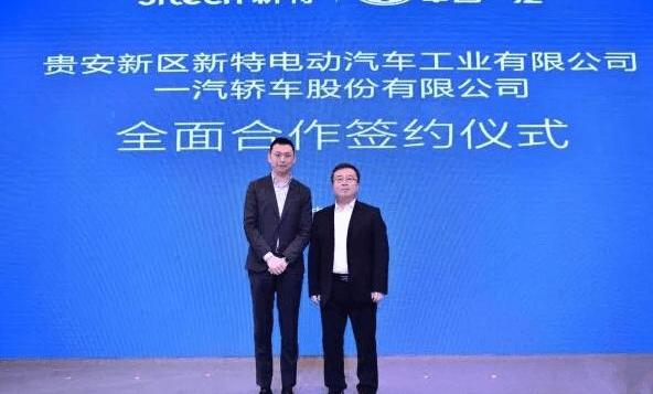 FAW, Hongqi, Volkswagen, Pentium, Changan