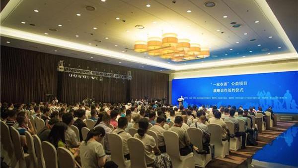 Beijing, idea