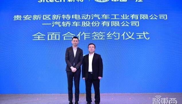 FAW, Hongqi, Volkswagen, Pentium, Changan