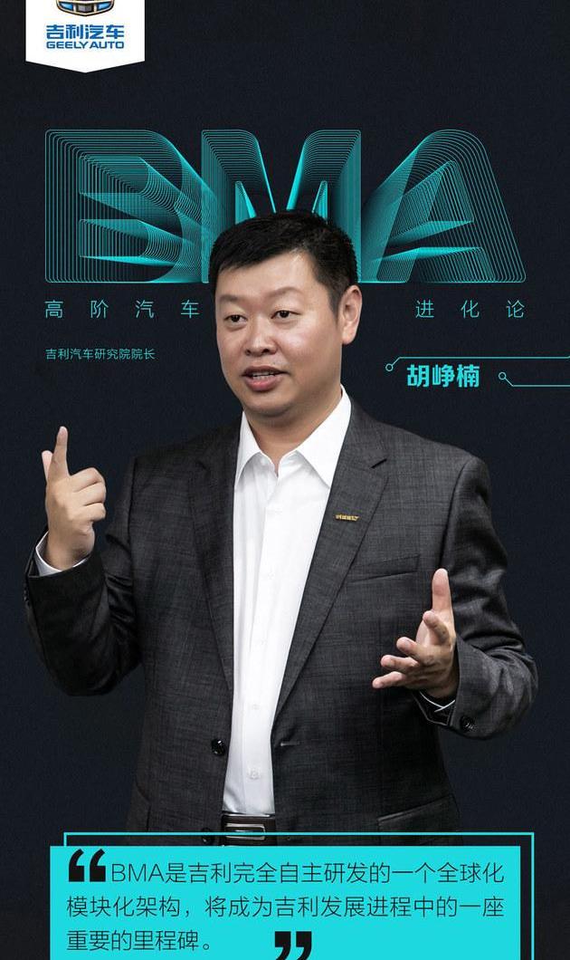 concept, Geely automobile, BMW, Rubik's cube, Volkswagen