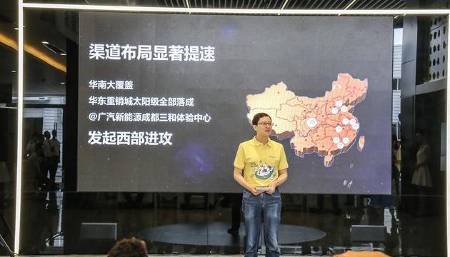 Beijing