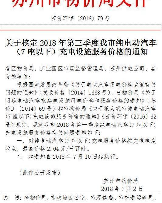 Beijing