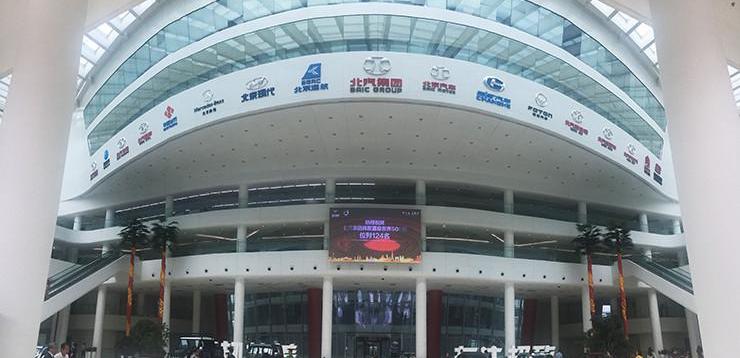 Beijing, Mercedes-Benz, Beijing Auto