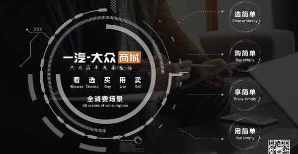 faw, Volkswagen, Beijing, tango
