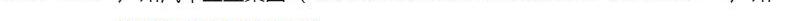 Dongfeng, Geely Automobile, Whale, FAW
