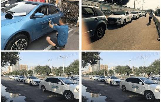 BYD, Beijing, concept
