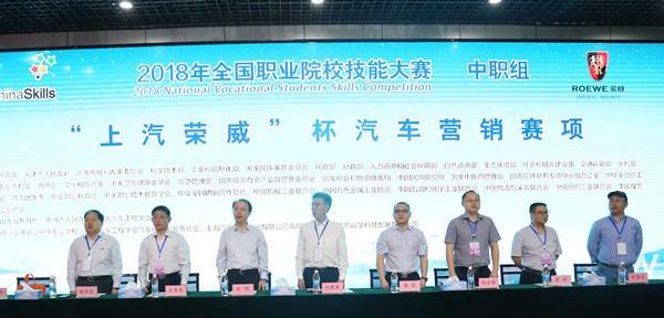 idea, roewe