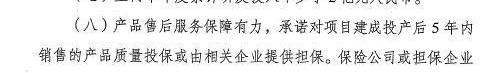 Volkswagen, Toyota, Jiangling, Future, Cloudiness