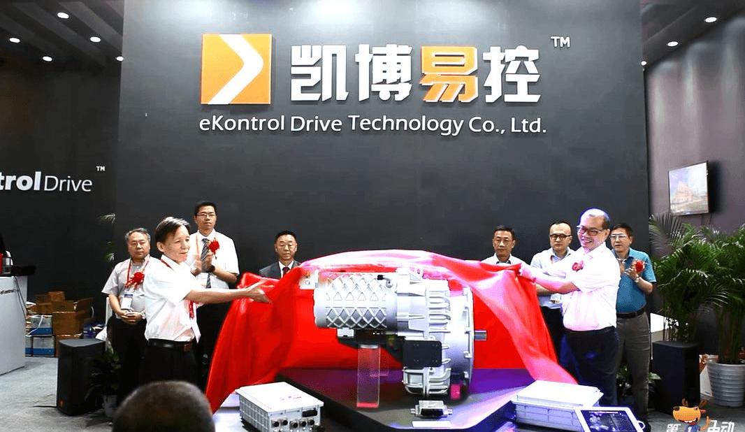 DS, Beijing 