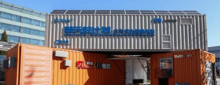 Beijing, idea