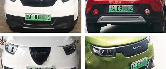 Beijing, southeast, concept