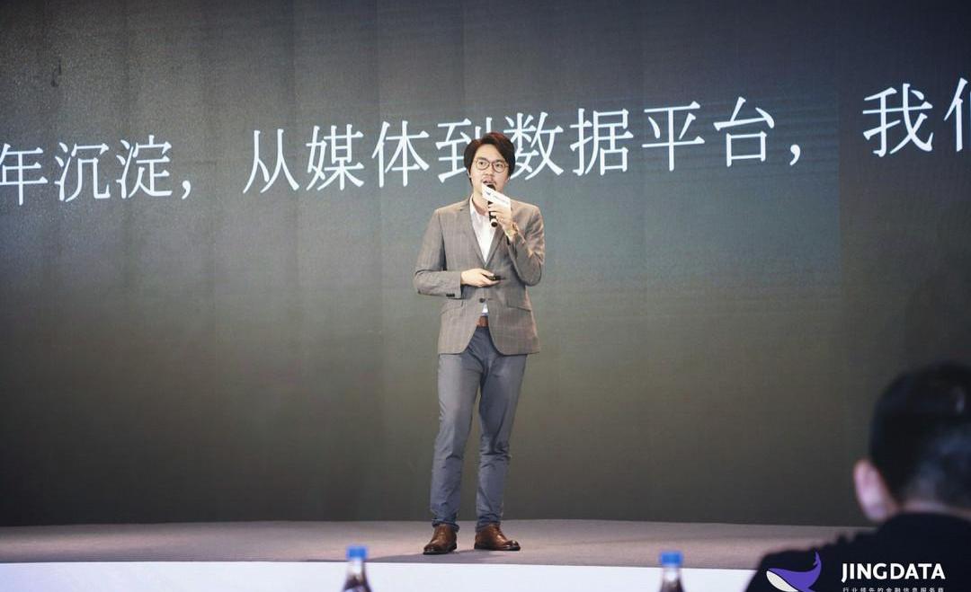 Whale, Aichi, Hechuang, Weilai, Discovered