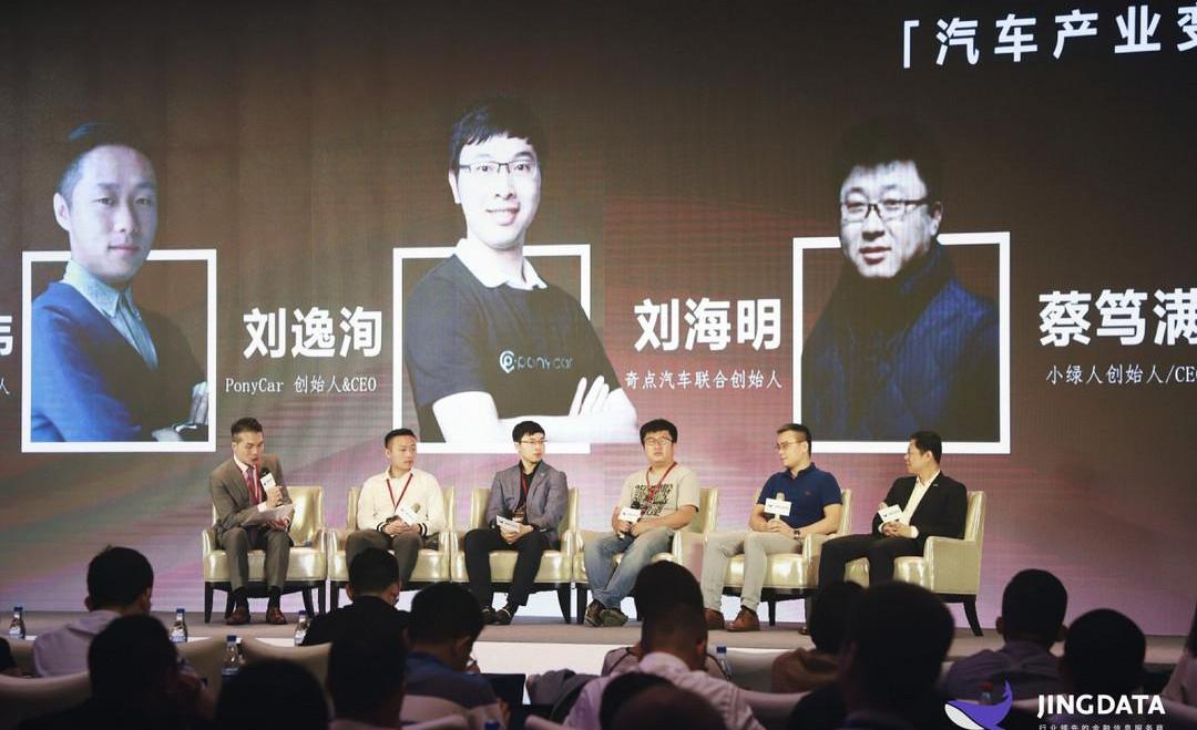 Whale, Aichi, Hechuang, Weilai, Discovered