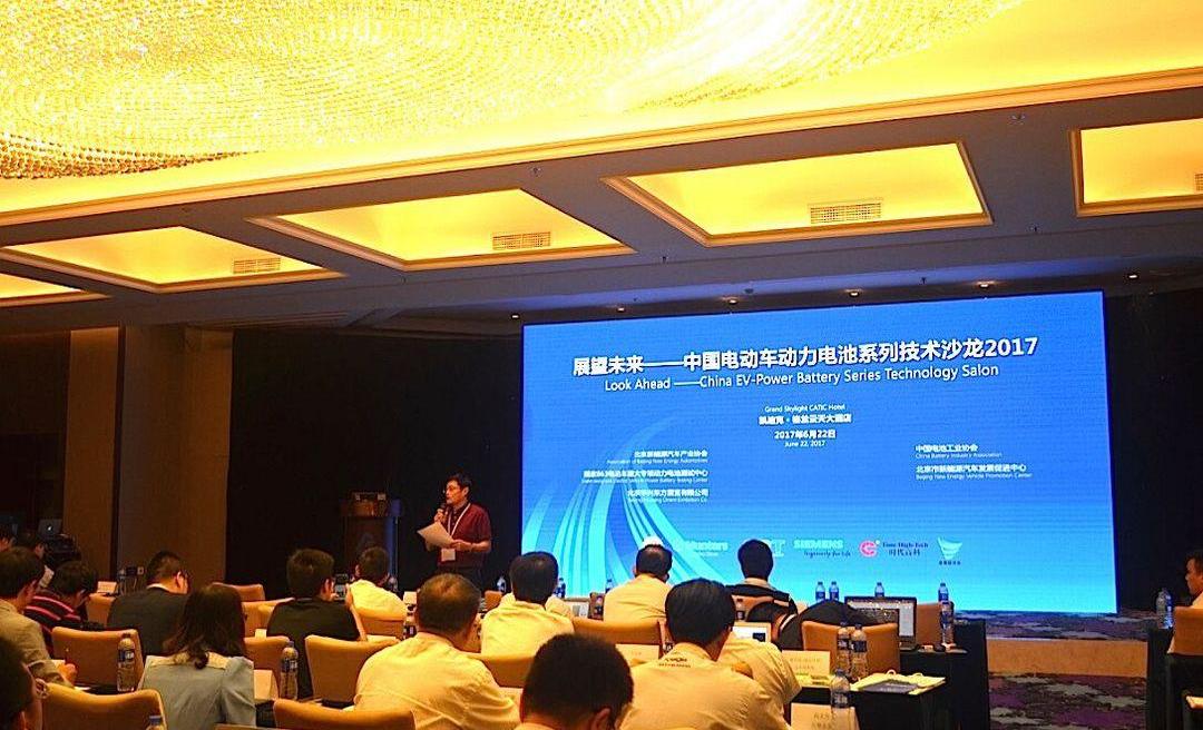 Beijing, BMW, BYD, Chang 'an, Volkswagen