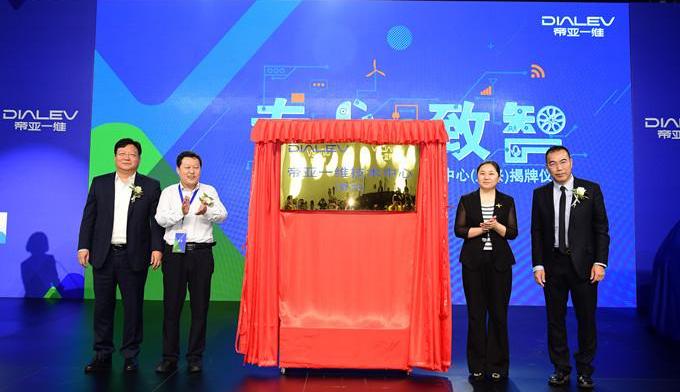 Beijing, Haima, FAW, BMW, Volkswagen