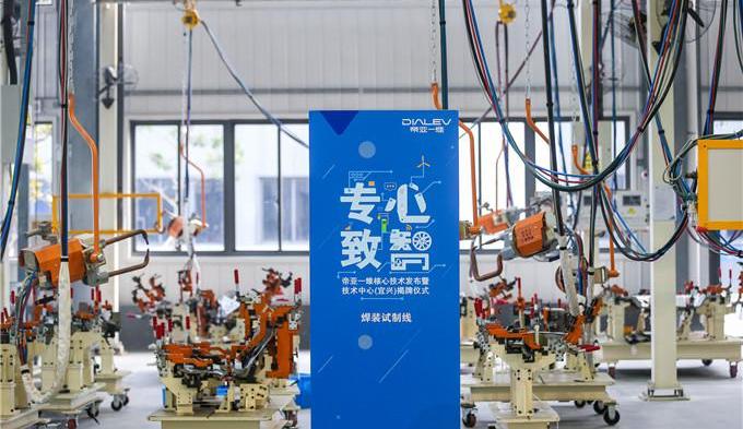 Beijing, Haima, FAW, BMW, Volkswagen