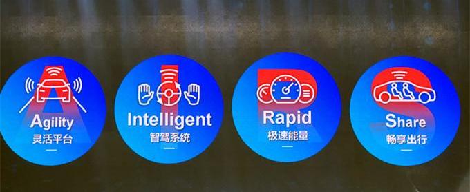 Beijing, Haima, FAW, BMW, Volkswagen