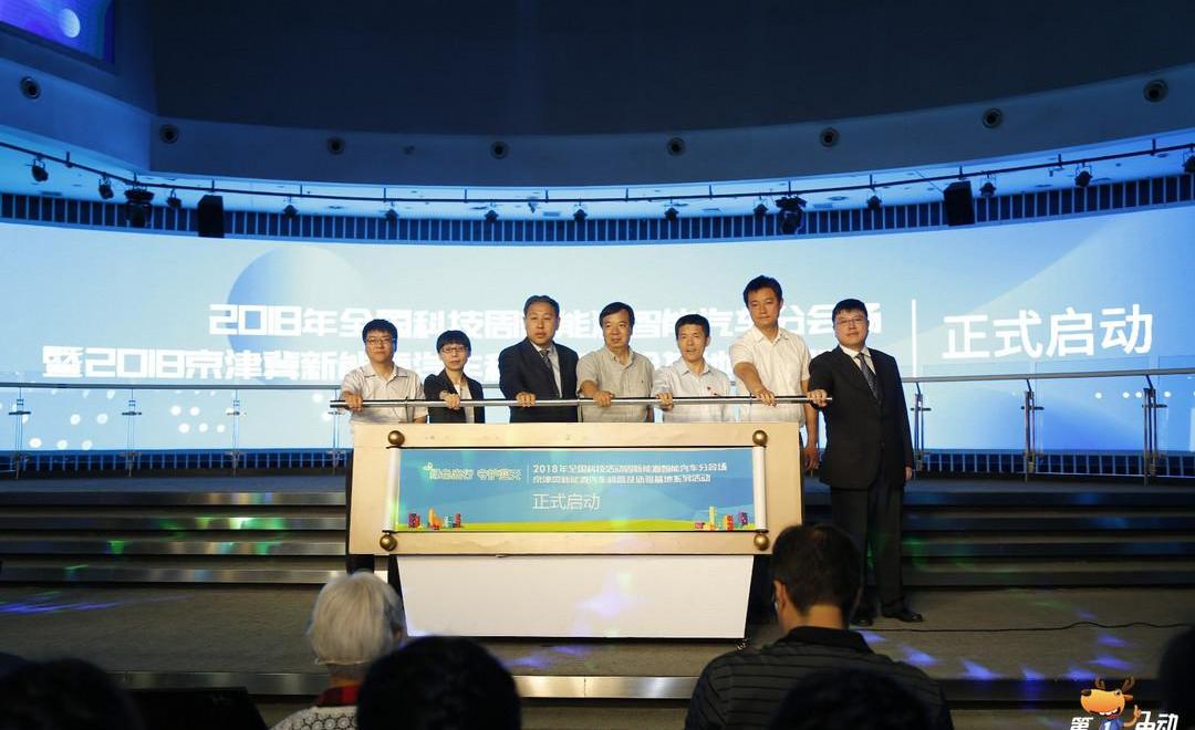 Beijing, Beijing Auto, BYD, Changan, Dongfeng