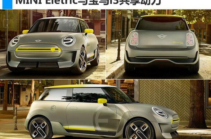 Tesla, BMW, MINI, JAC