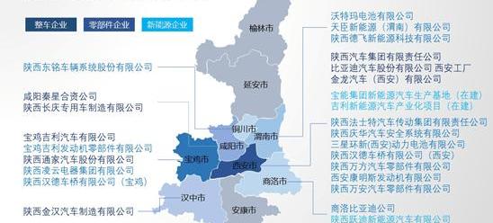 BYD, Han, Geely automobile, southeast, concept