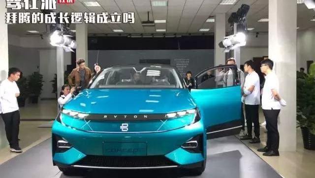 faw, BMW, concept, co-creation, Beijing