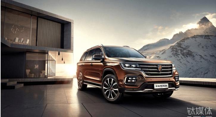 roewe, roewe RX8, zebra, Beijing, ds