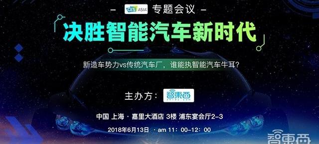 Tucki, Zebra, Audi, BYD, Hechuang