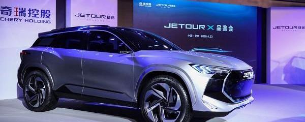 Volkswagen, Jaguar, Land Rover, Jianghuai, Beijing