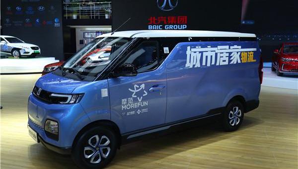 Beijing, Beiqi Changhe, Volkswagen, Futian