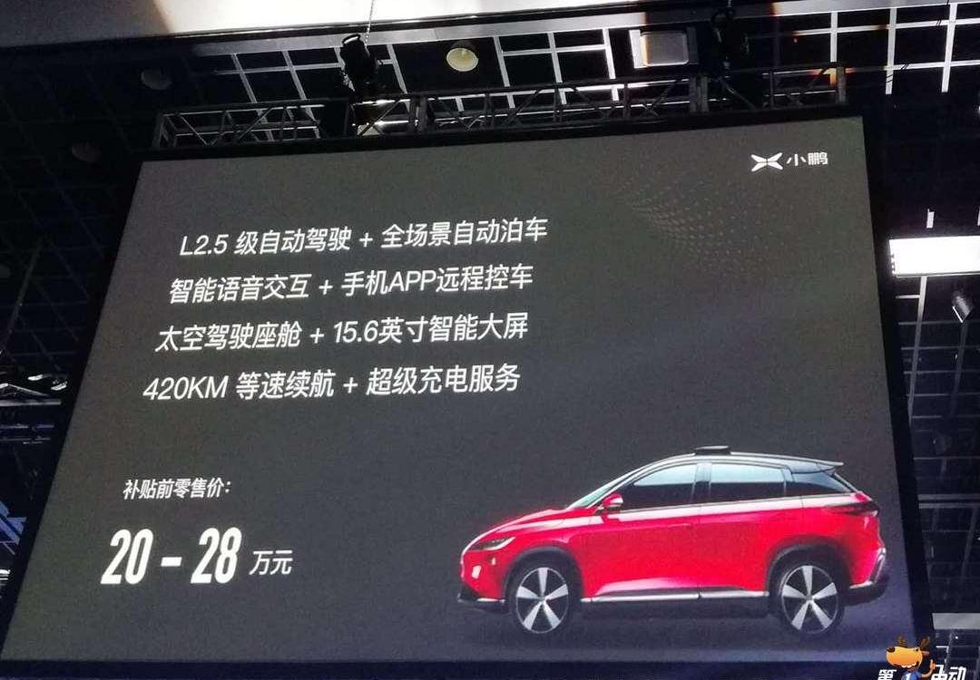 Tucki, Tucki G3, Remote, Beijing, Hechuang