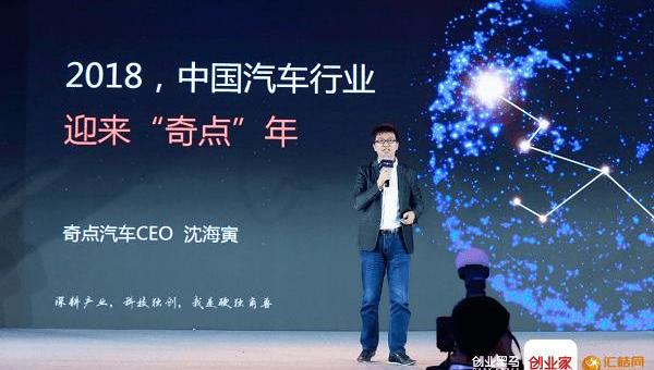 Beijing, idea, Tesla, Weilai