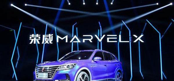 roewe, roewe Ei5, Beijing, zebra, Tesla