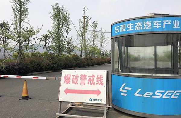 Volkswagen, Faraday Future, FAW, Han, Beijing