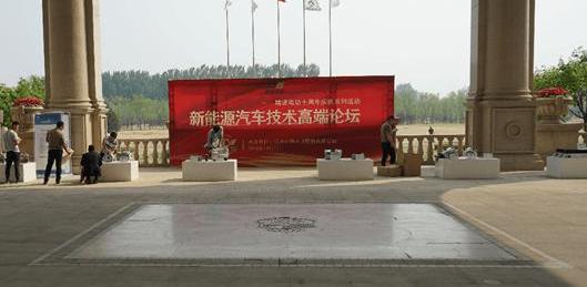 Dongfeng, Beijing, Geely Automobile, Future, Futian