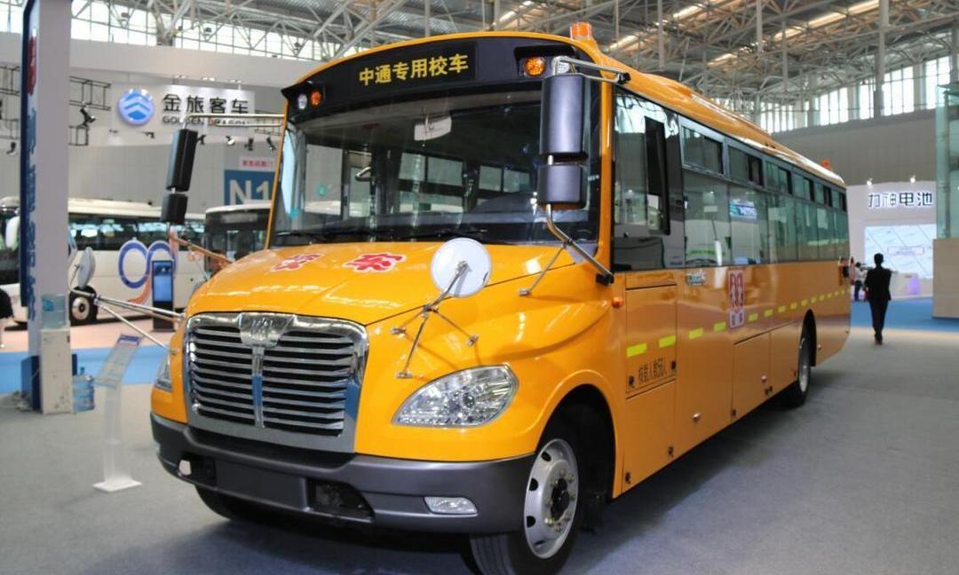 Zhongtong bus, remote, found