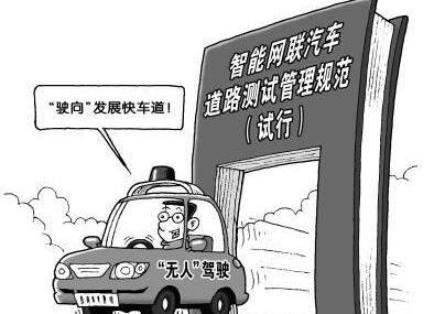 Beijing, Hechuang