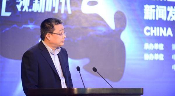 Beijing, Beijing Auto, Changan, Volkswagen, concept